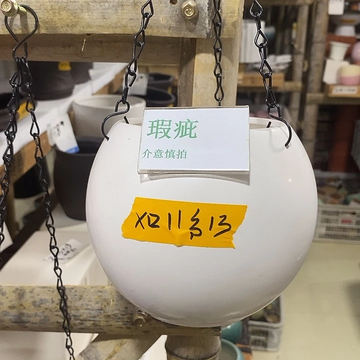 紫砂花盆多肉植物盆瑕疵有孔