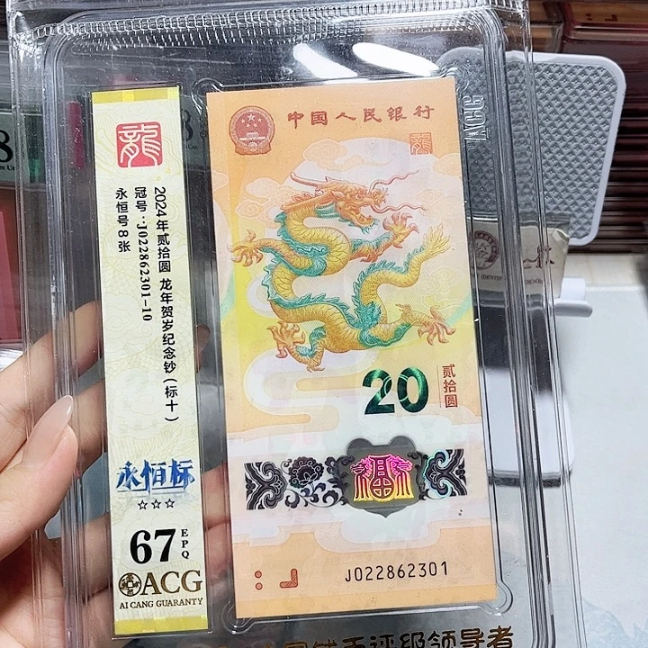 塑料022862301。。。。。无47 标十