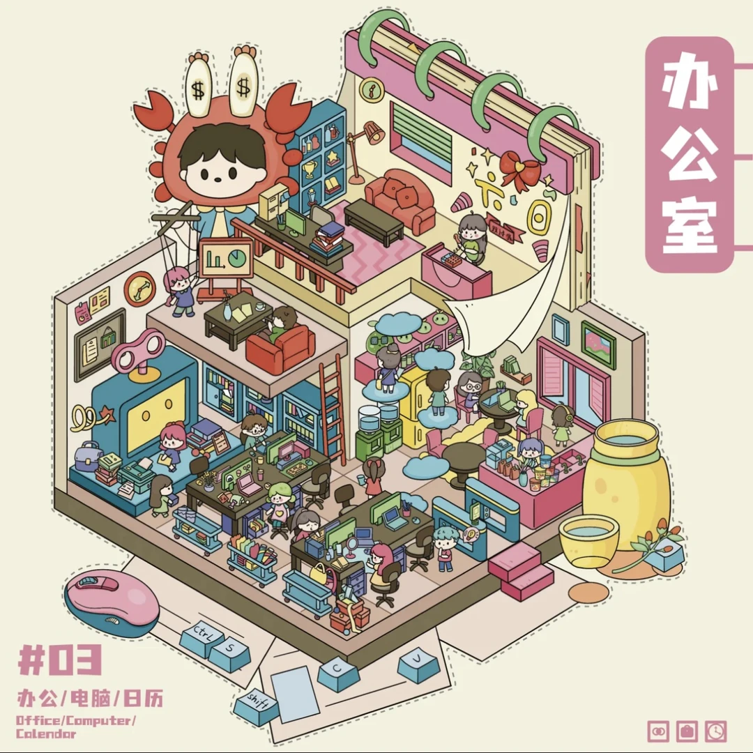 糊涂龙造景贴纸立体生活主题拼贴打发时间糊涂龙创意贴纸造景贴纸