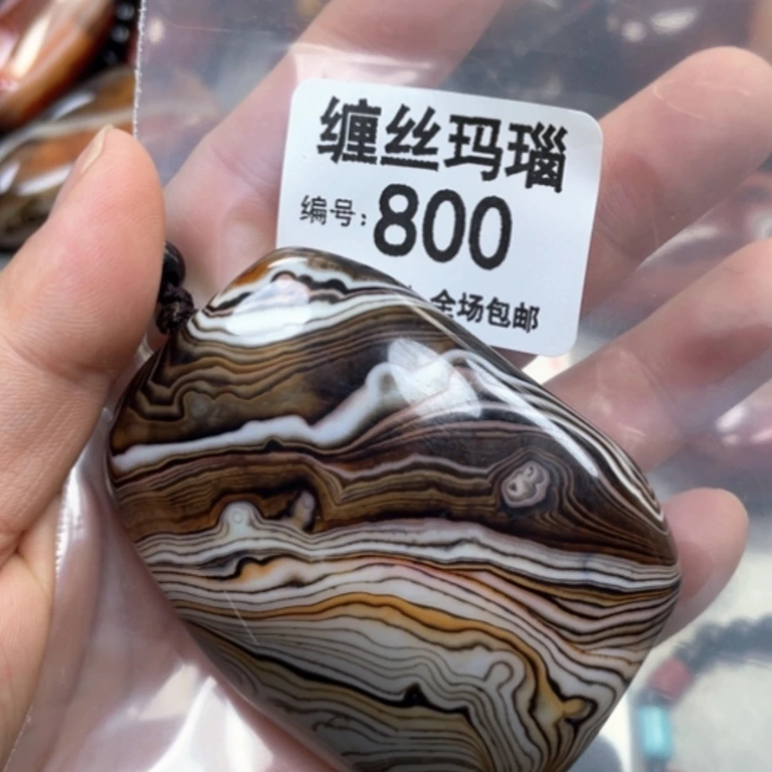 【闪购商品】合金颈饰玛瑙/玉髓