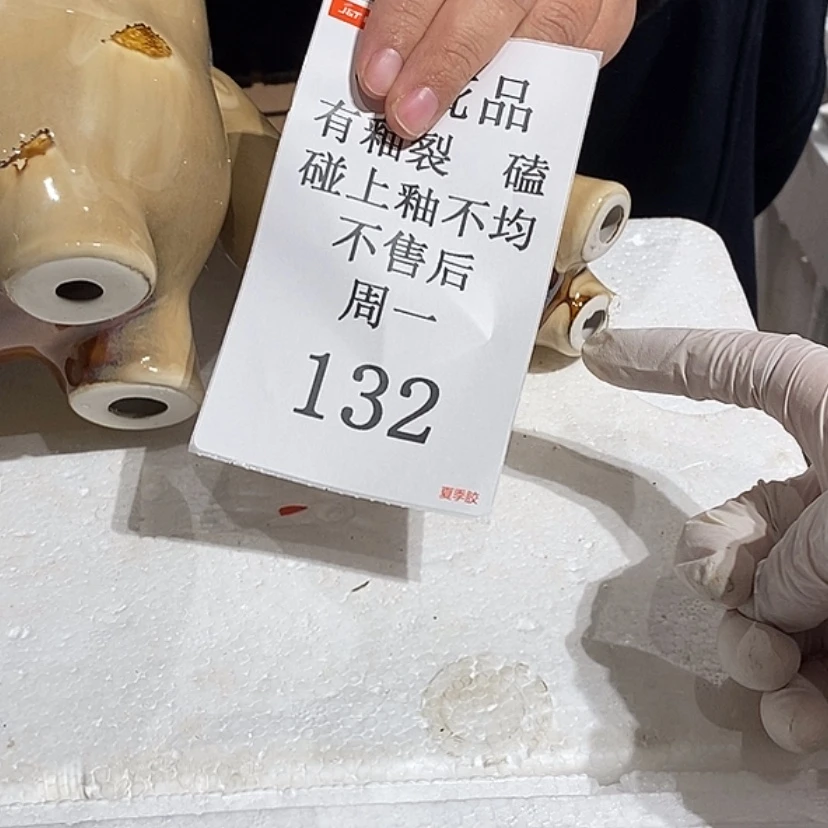 【闪购商品】摆件小****?陶瓷摆件瑕疵特卖