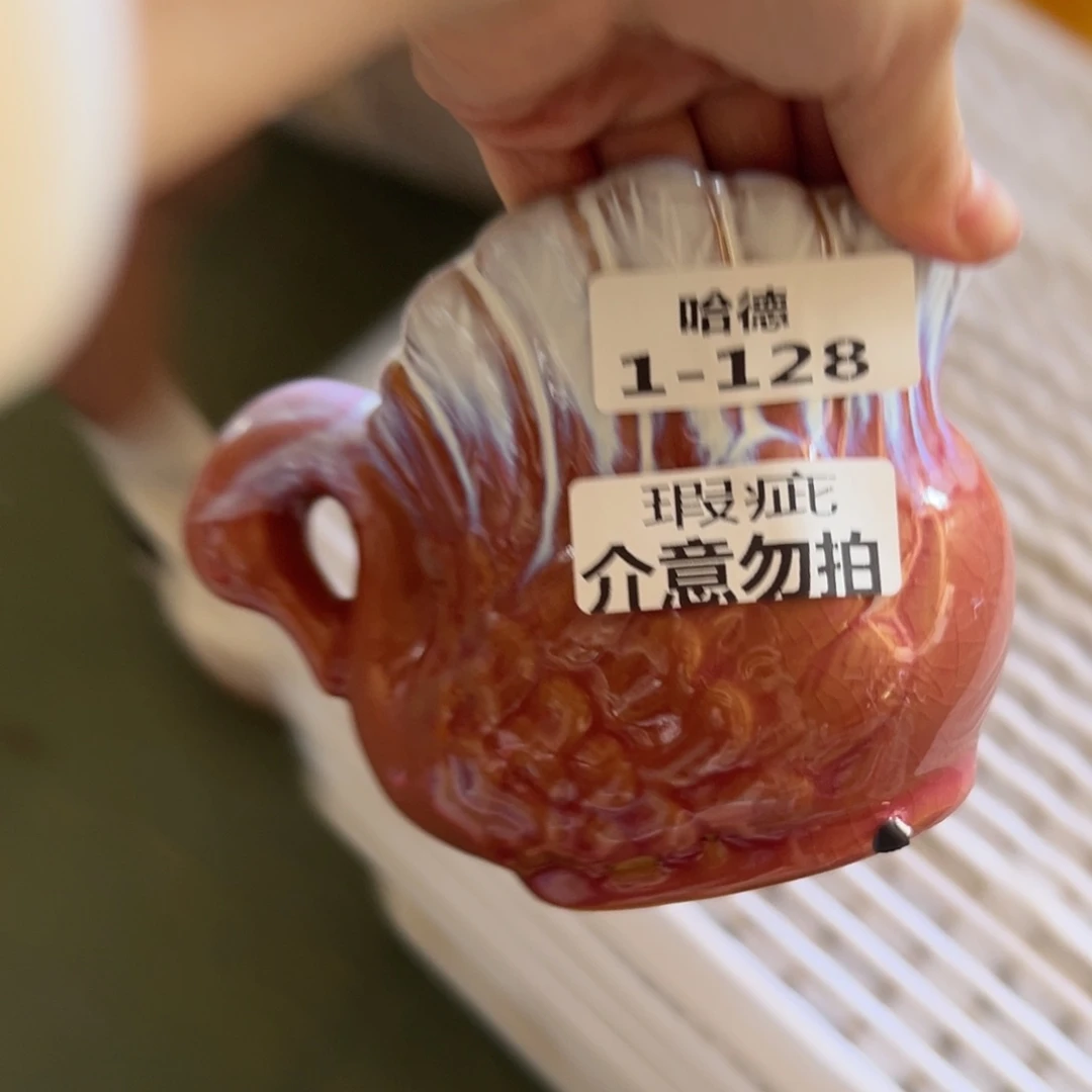 瑕疵1128 拍满18.8包邮发货拆快递