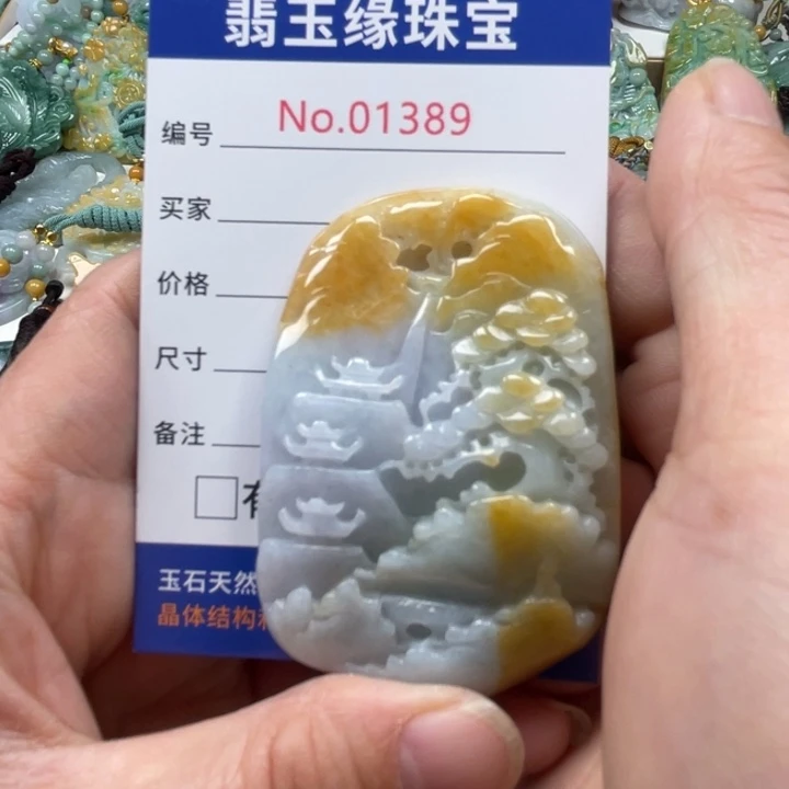 翡翠挂件未镶嵌翡翠玉缘吊坠挂件