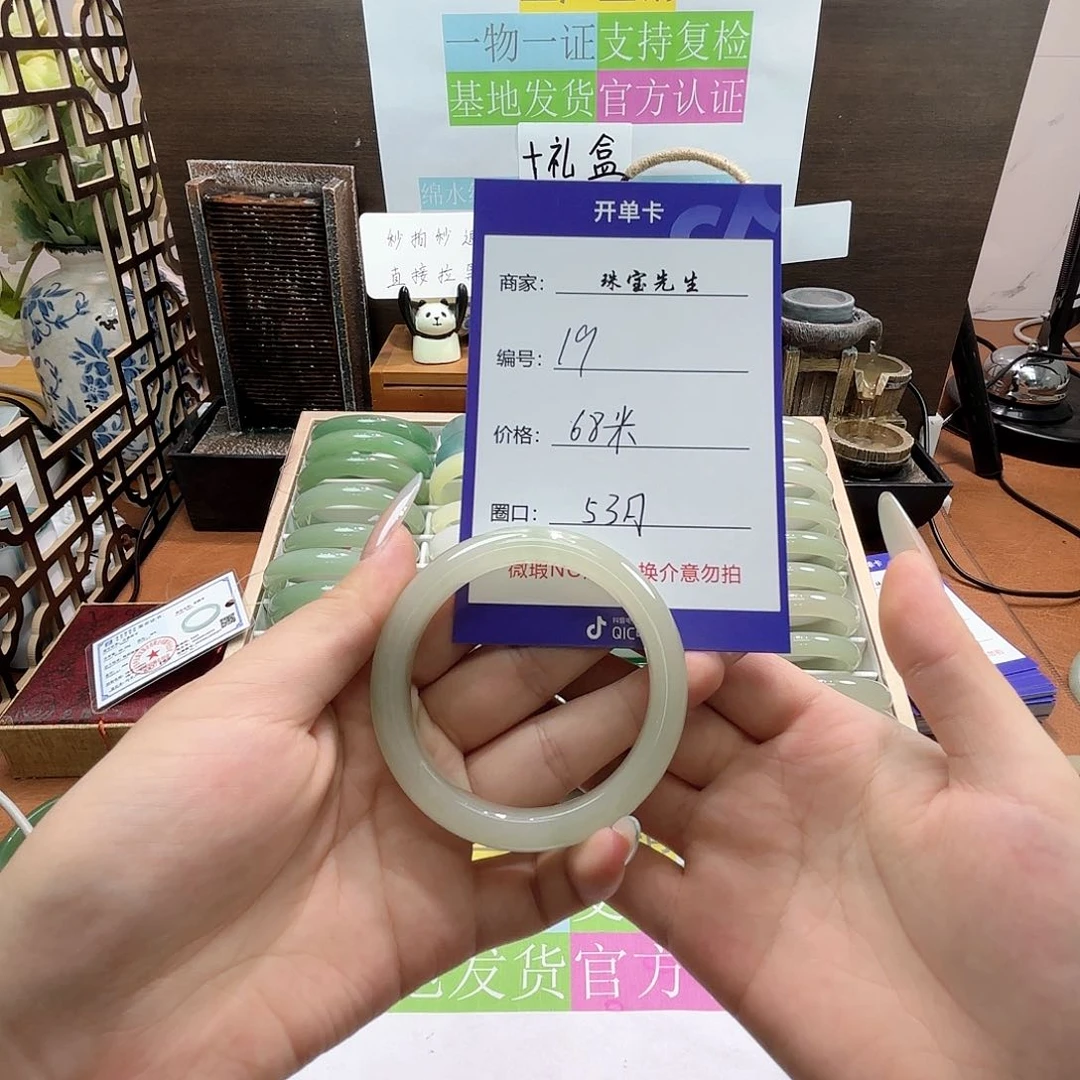 东陵石手镯合金19