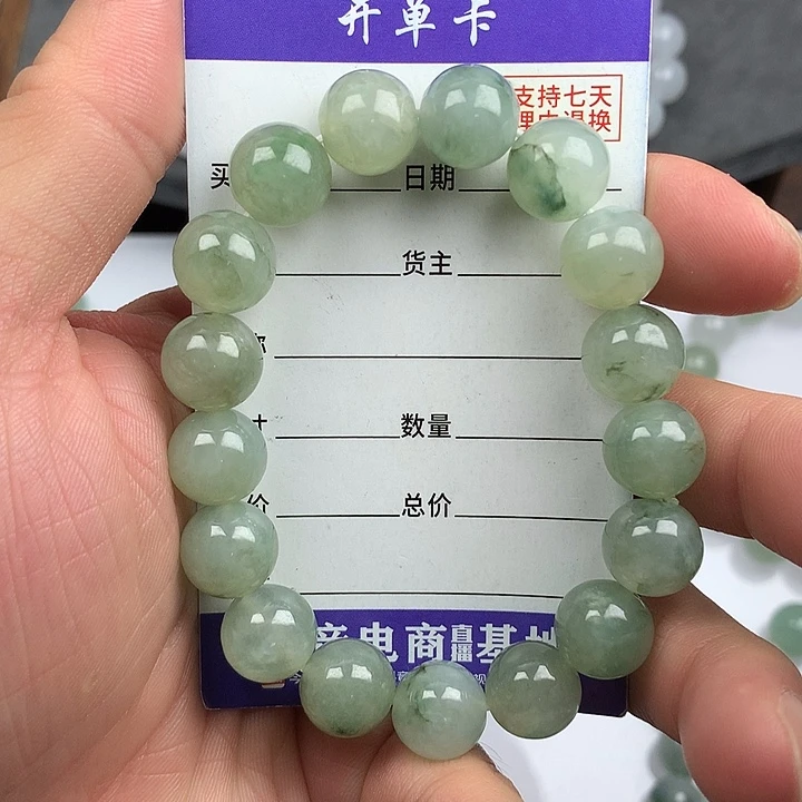 翡翠未镶嵌手链卡11.8