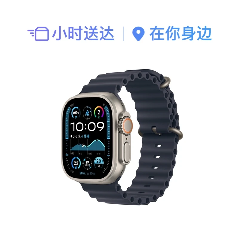 Apple Watch Ultra 2 GPS+蜂窝 海洋表带 智能手表 2024款