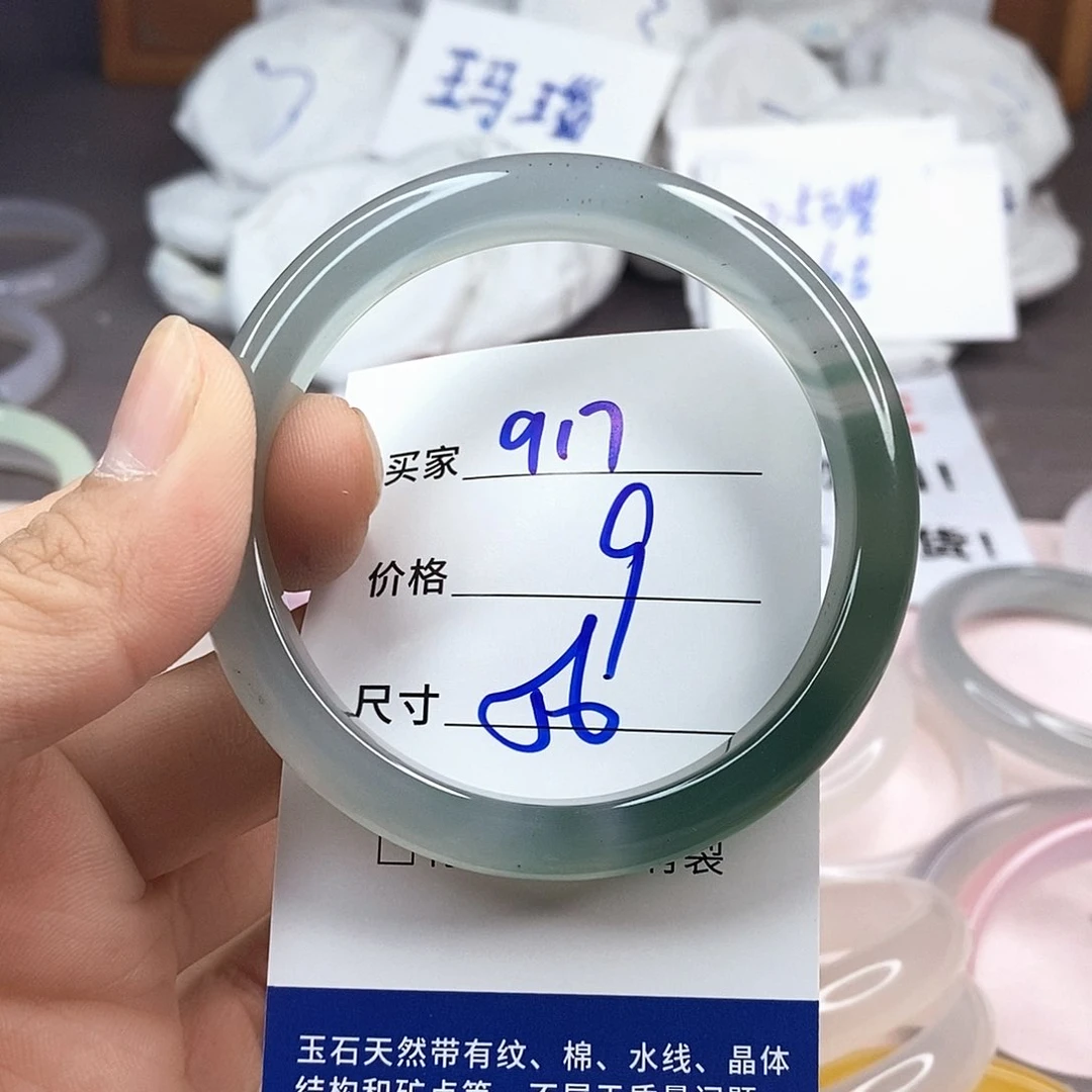 玛瑙/玉髓手镯未镶嵌917