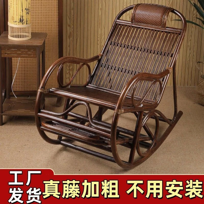 藤椅摇摇躺椅成人阳台体闲老人午睡专用藤摇椅藤编乘凉逍谣椅子