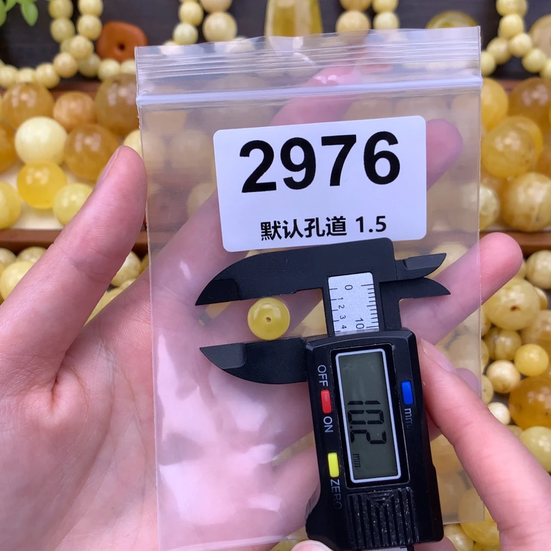 未镶嵌琥珀珠宝奇石