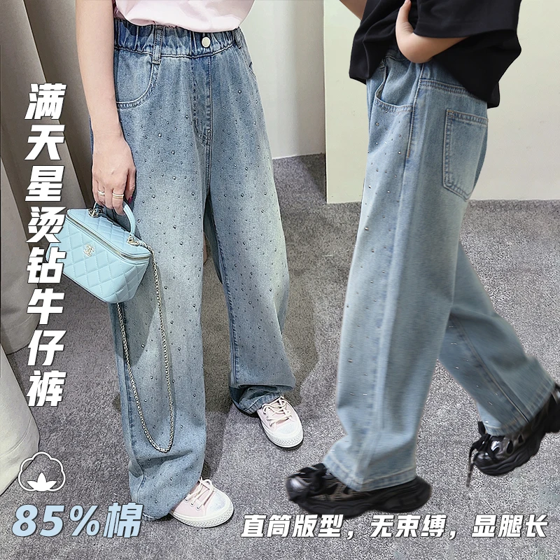 【满天星】女童烫钻牛仔裤母女亲子装宽松直筒裤子汉服5742D