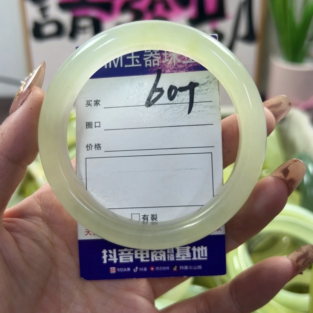 蛇纹石玉手镯未镶嵌384