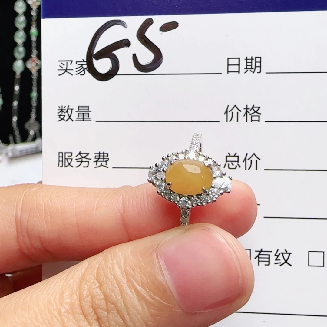 银S925镶嵌戒指翡翠