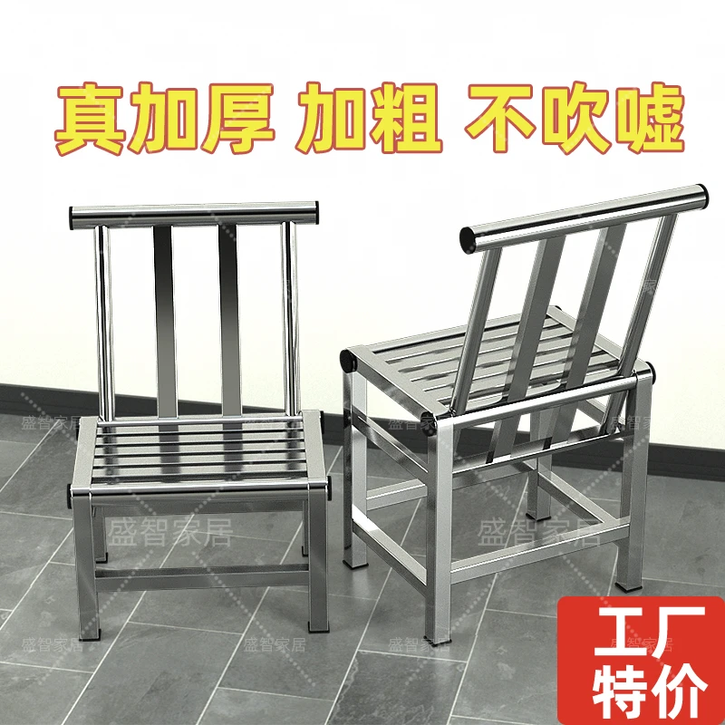 不锈钢餐椅家用餐桌椅子防水新款小孩餐椅茶椅餐厅凳子靠背书桌椅