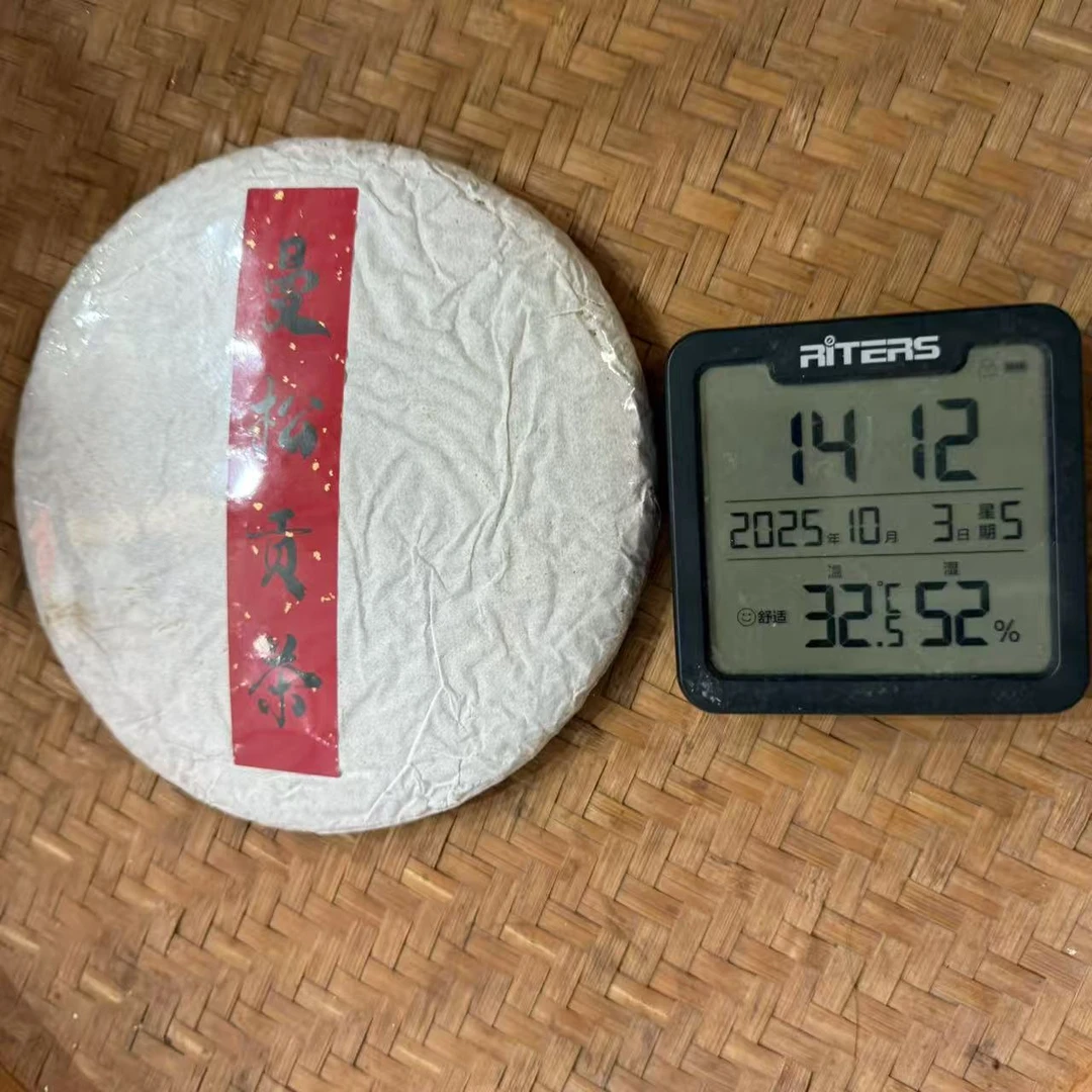 2012年曼松古树普洱生茶饼357克ZSR1号10月3日