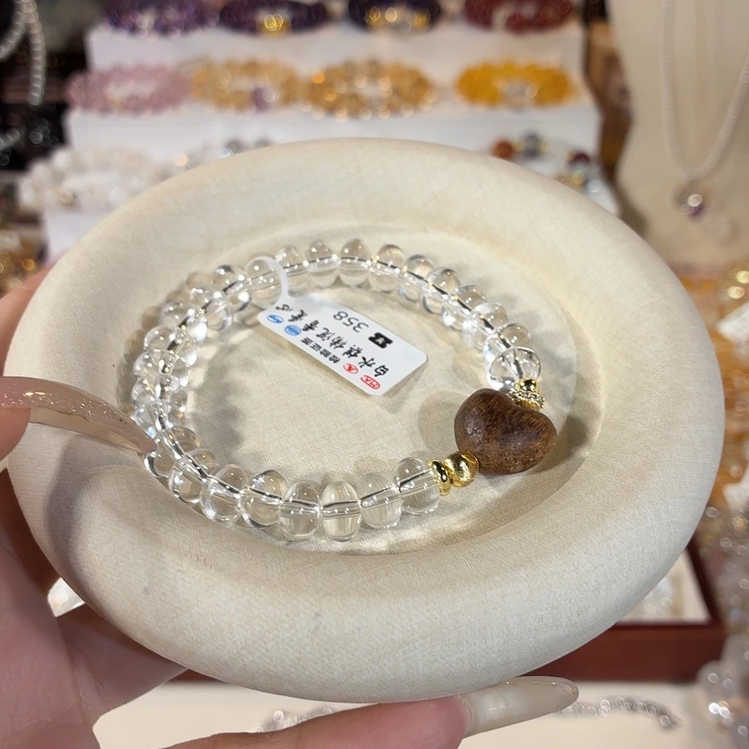 水晶手链未镶嵌净体白水算盘珠爱心沉香设计款