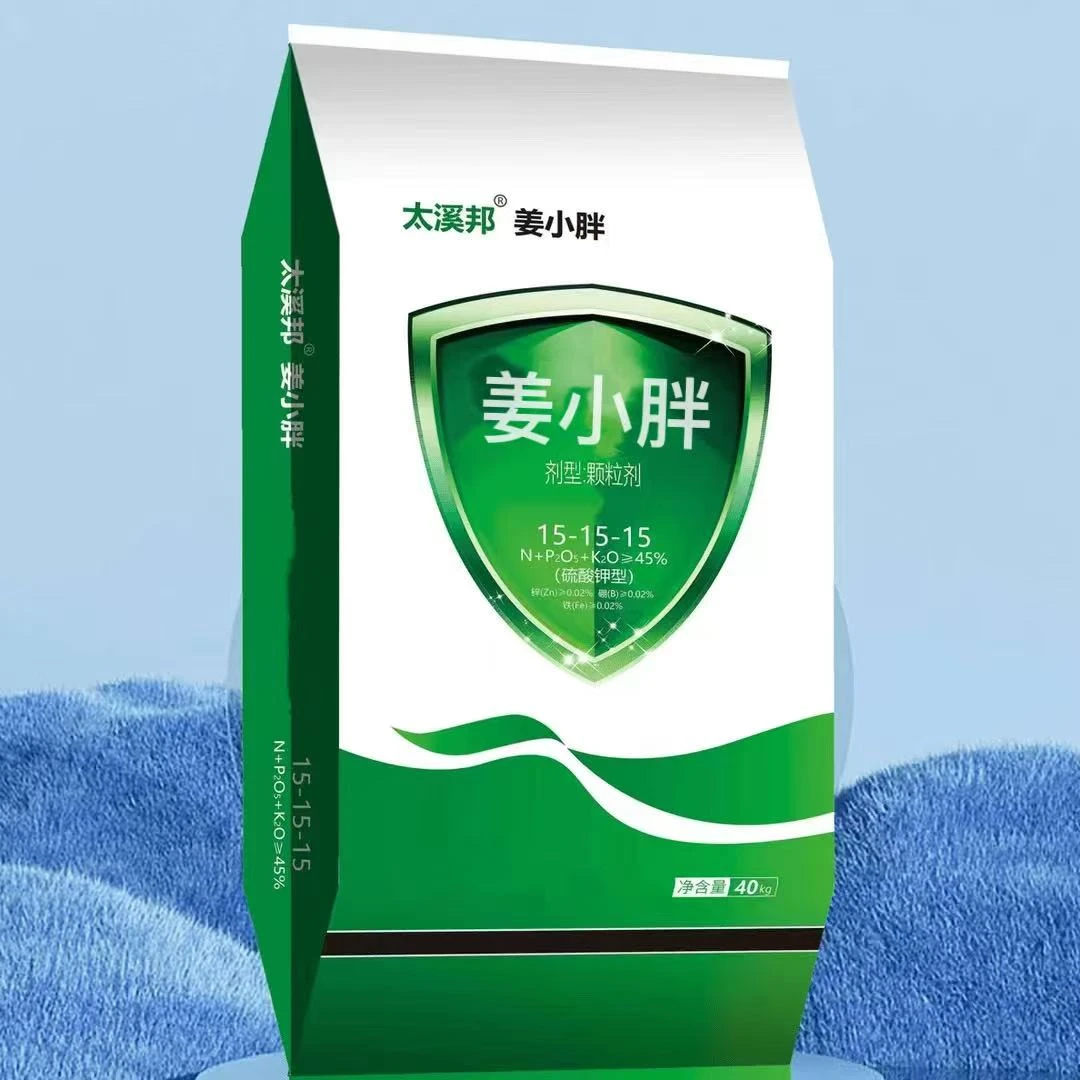 姜小胖生姜专用复合肥平衡型一包一亩地生姜专用肥料