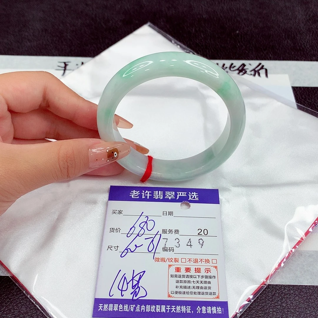 翡翠未镶嵌手镯60