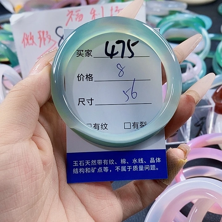 玛瑙/玉髓未镶嵌手镯475