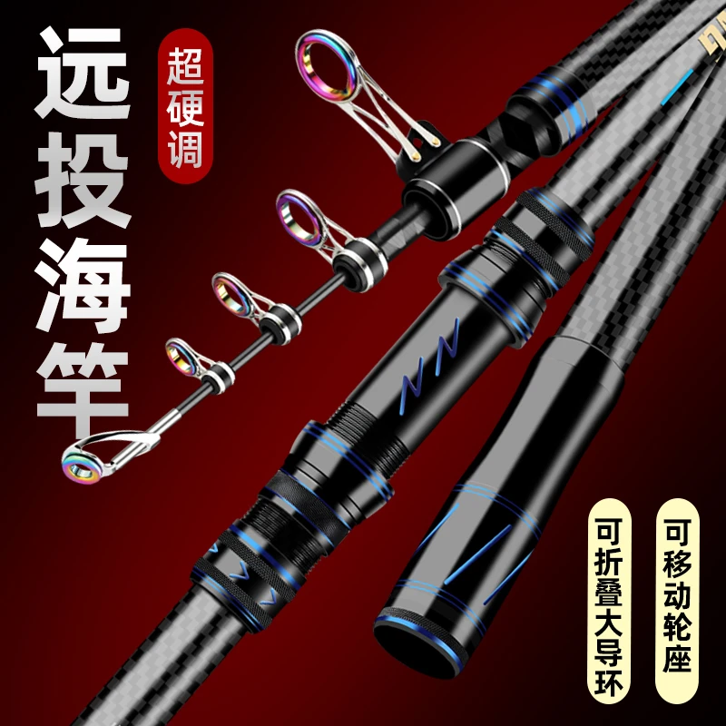 狼王本叮碳素远投竿长节海竿超硬抛竿套装全套甩竿海杆海钓竿鱼竿