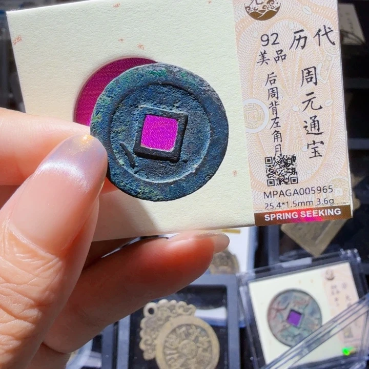 铜As历朝历代……5965
