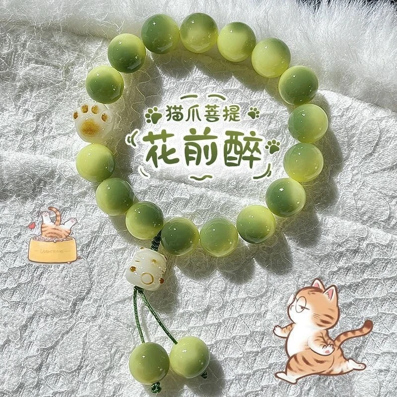 非金属玻璃手链 AL698琉璃花前碎手链（无礼盒）