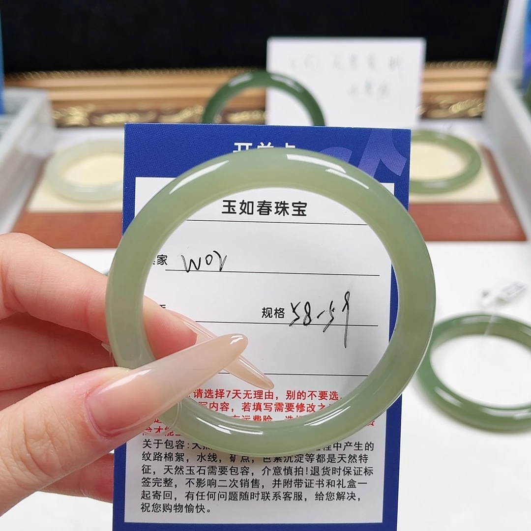若***见和田玉未镶嵌手镯