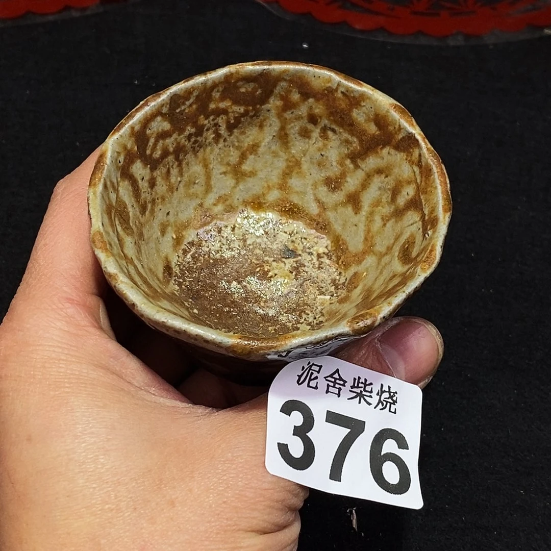 壶泥舍柴烧精品茶器