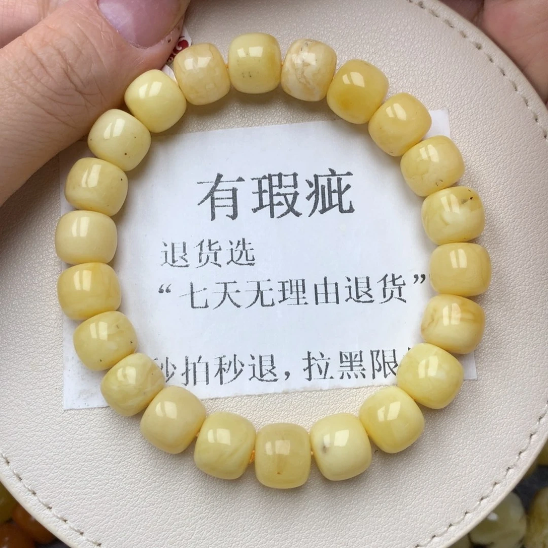 琥珀未镶嵌珠宝奇石59