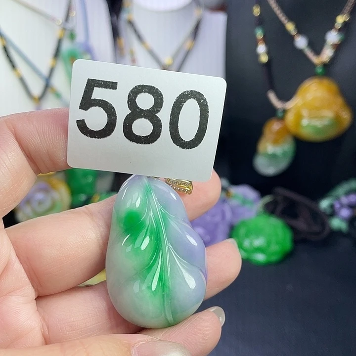 翡翠未镶嵌吊坠(赠链)