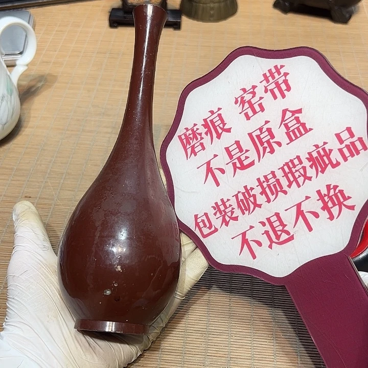 瓷器满58包邮包邮包邮非新