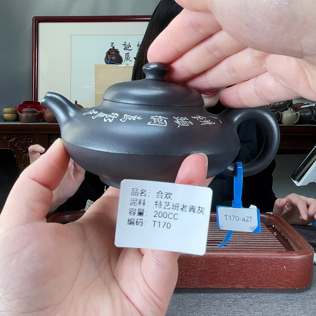 茶壶紫砂方圆紫砂