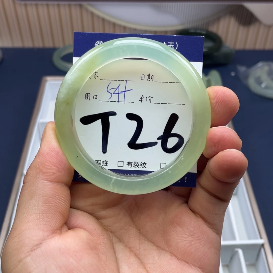 岫玉未镶嵌手镯手镯