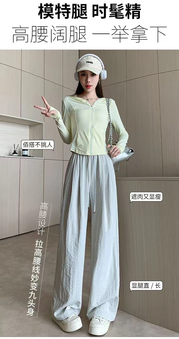 丽茵迪阔腿裤女垂感新款休闲高腰直筒宽松显瘦慵懒阔腿裤女士