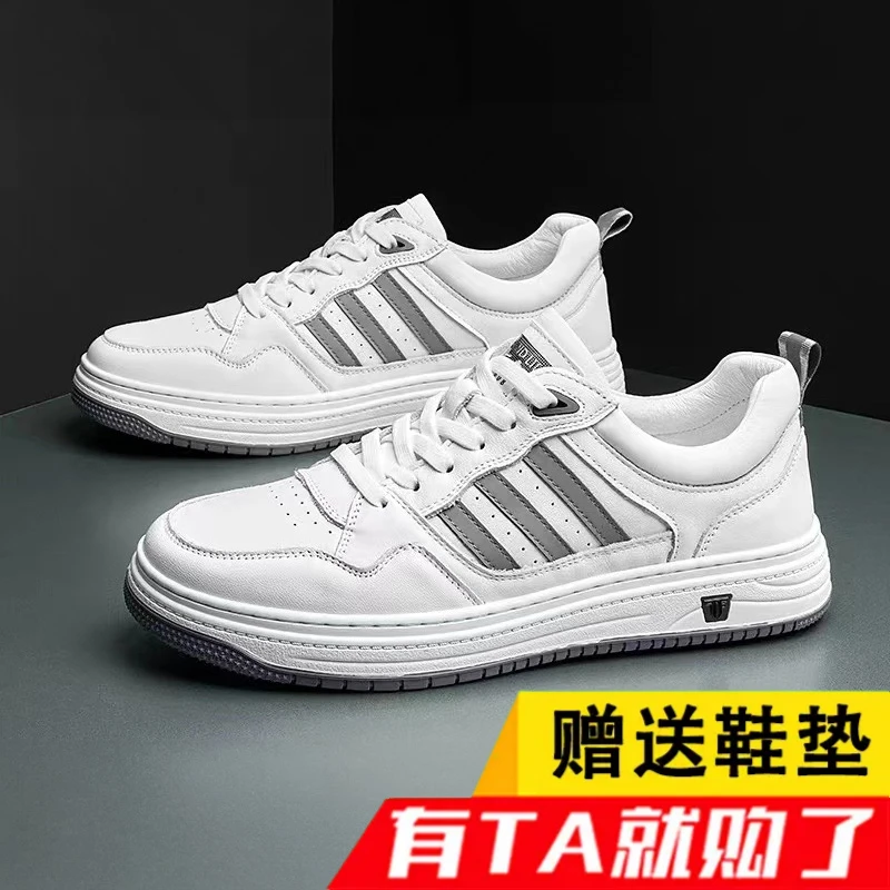 青年时尚男鞋潮牛皮小白鞋男鞋运动鞋潮流百搭休闲鞋欧洲站板鞋软
