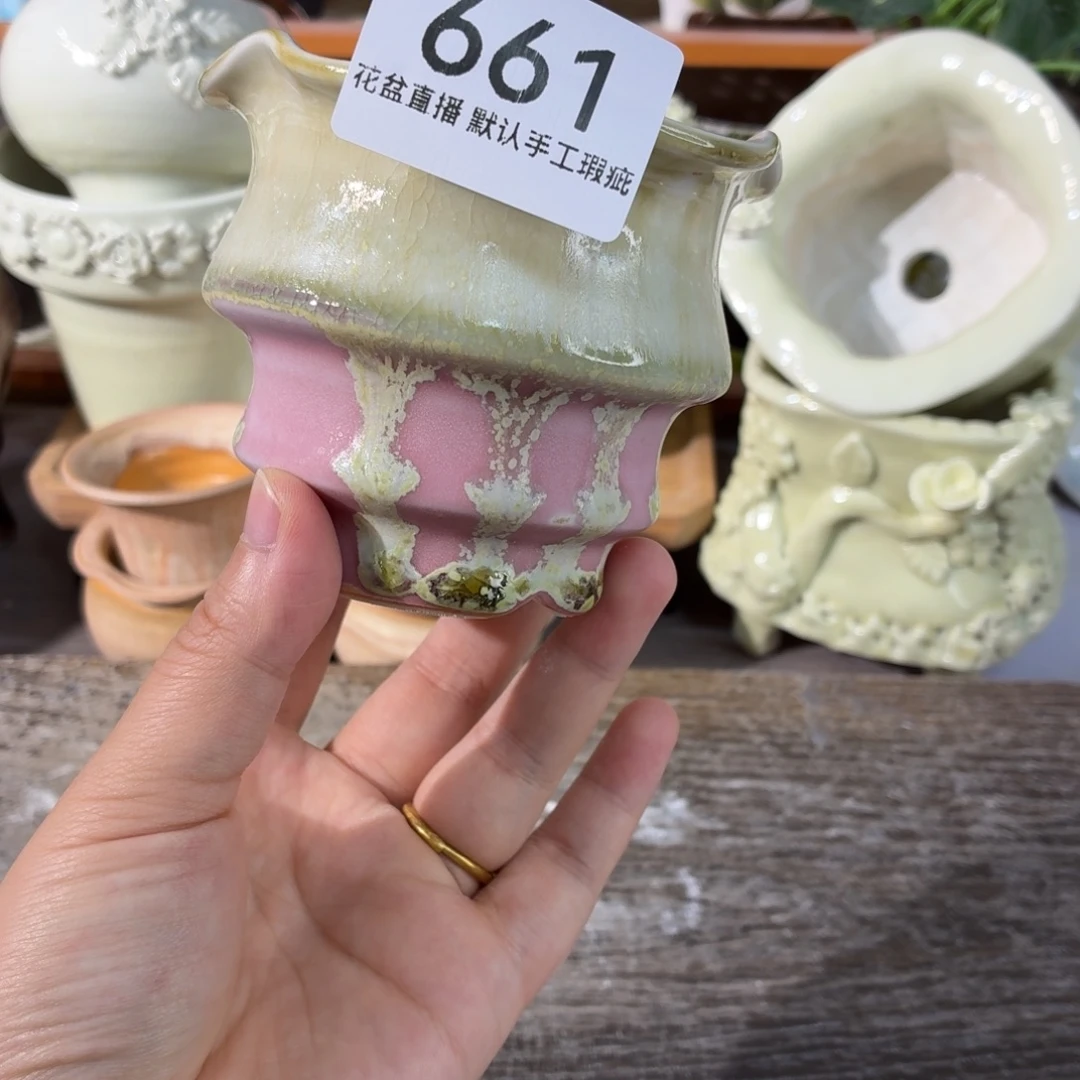 花盆花盆花盆花盆 微瑕