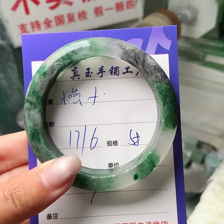 小***子石英质玉（非洲翠）手镯未镶嵌