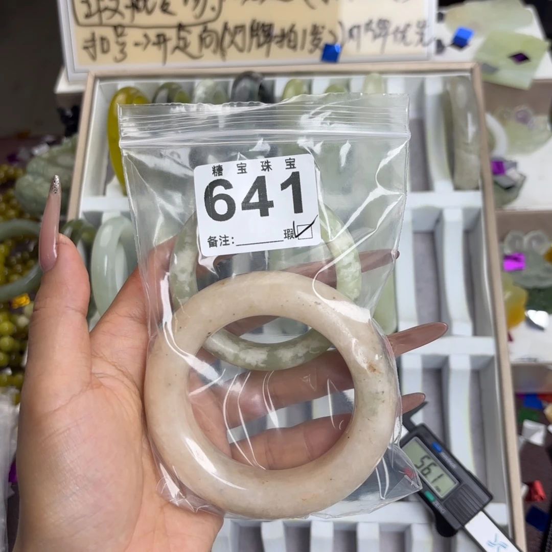 未镶嵌蛇纹石玉手镯大****司