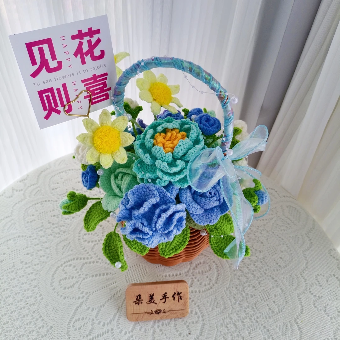 手工编织毛线花束成品手提花篮送闺蜜女友老师生日礼物