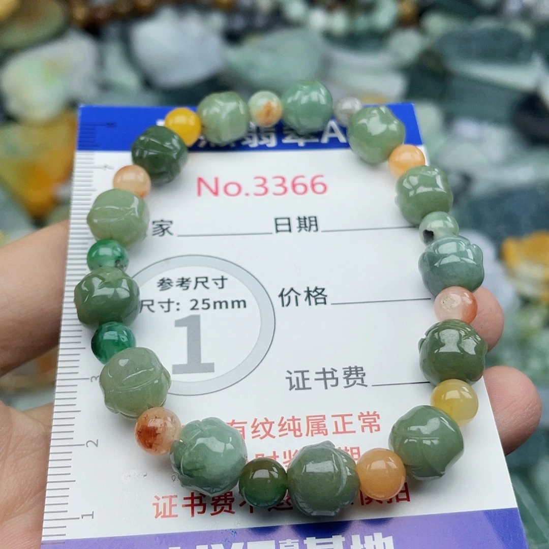 未镶嵌挂件翡翠3366