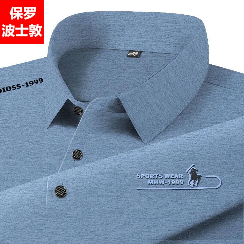 保罗夏季男士短袖T恤男半袖冰丝透气半袖纯色百搭POLO衫男装上衣