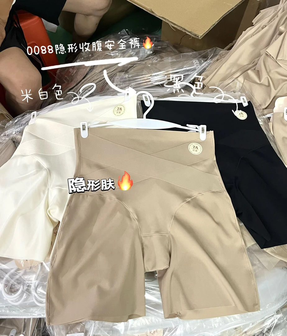 女士塑形收腹提臀高弹平角短裤式安全内裤