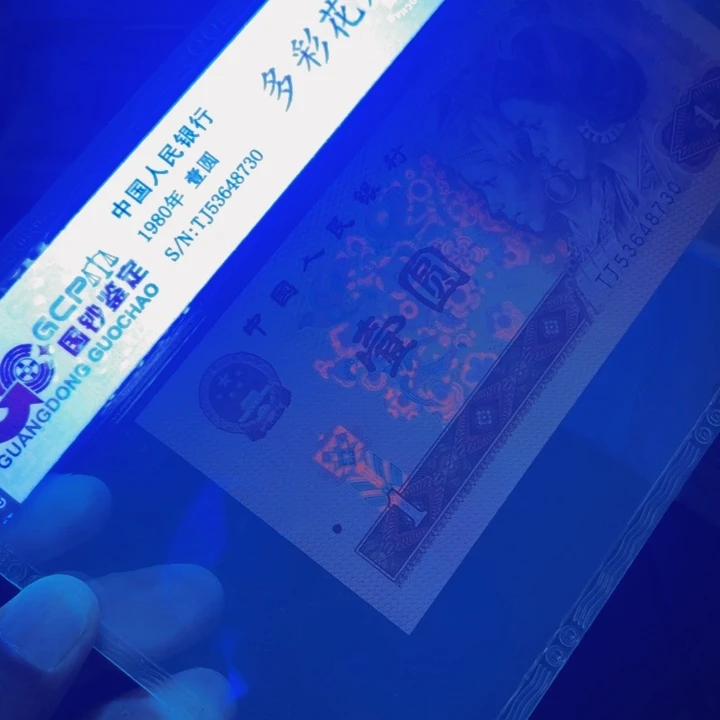【闪购商品】801多彩一张一张一张一张随机