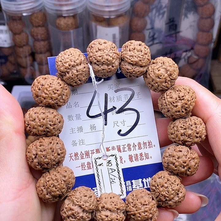 金刚菩提手串20梅花蜂王