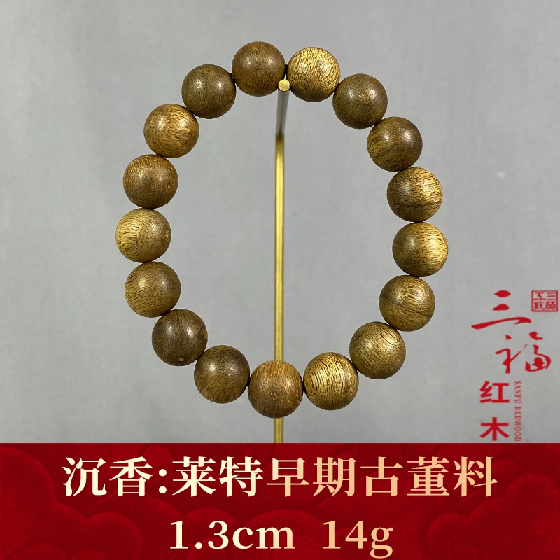 124548 莱特早期古董料 沉香