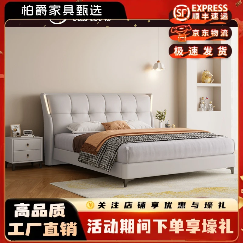 意式轻奢皮床现代简约新款主卧大床皮艺婚床1.5米1.8米双人床
