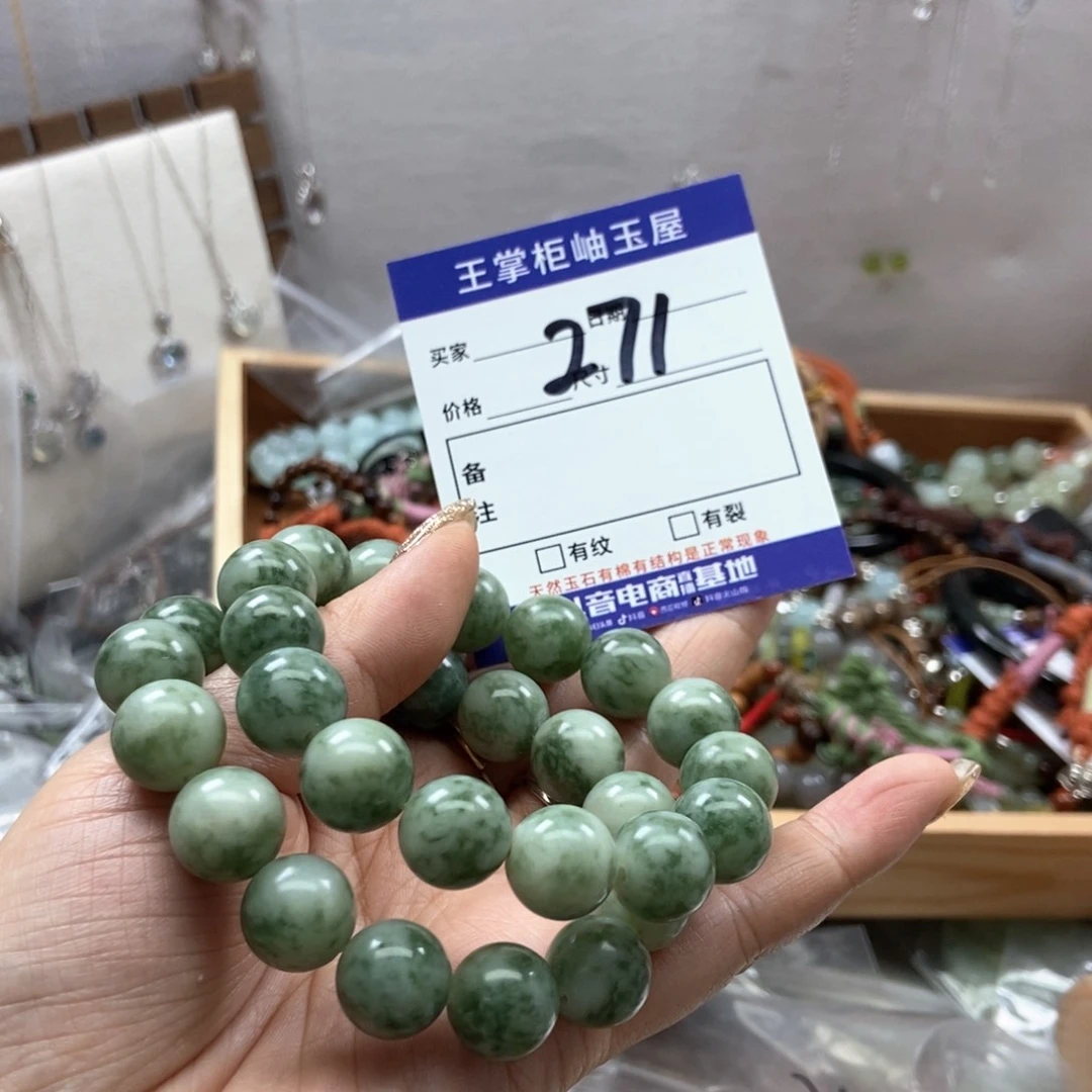 岫玉吊坠吊坠未镶嵌多样性，发一个