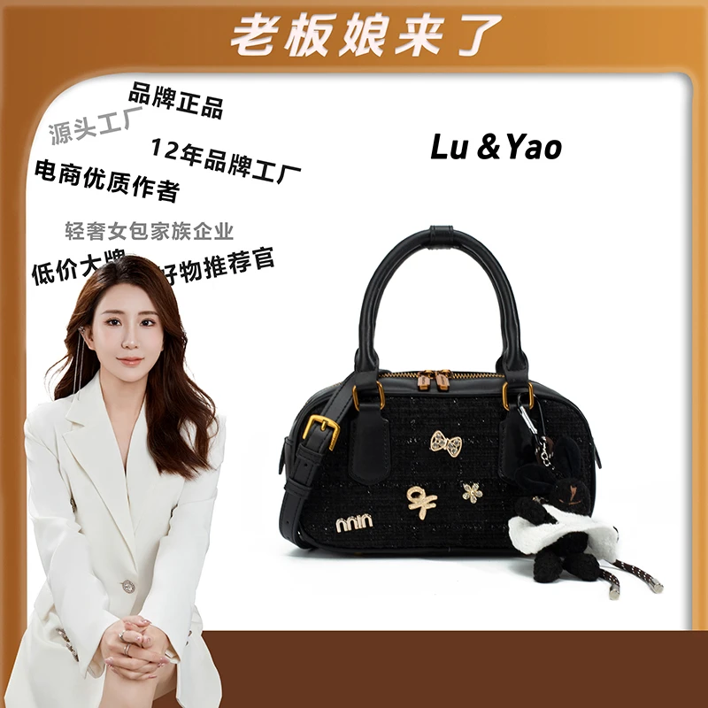 【路遥定制】新款时尚百搭手提轻奢气质单肩斜挎包A10479Y