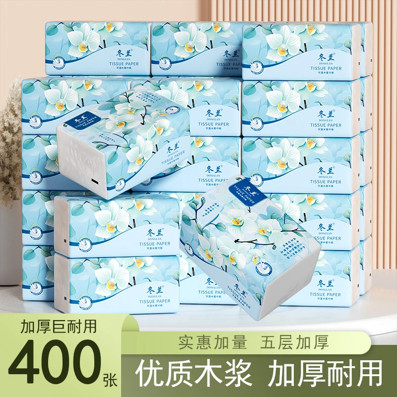 冬兰柔之兰抽纸纸巾家用大包5层加厚柔软舒适亲肤整箱装批发