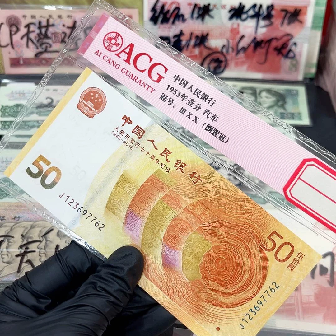 黄金钞无4顺子头