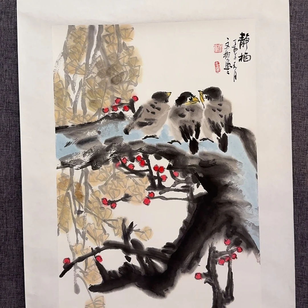 国画溥老师作品画作